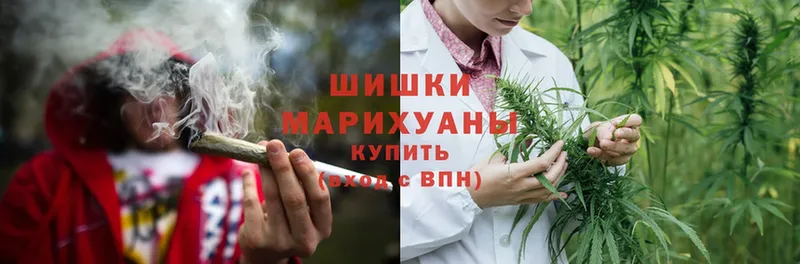 купить   Воткинск  Каннабис Ganja 